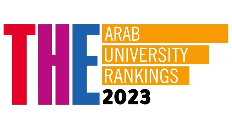 جامعة بنها، فيتو