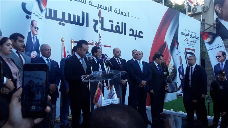 افتتاح مقر حملة السيسي