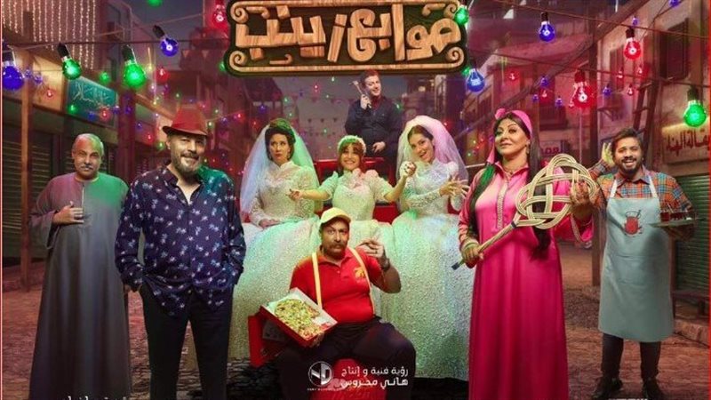 بوستر مسرحية صوابع