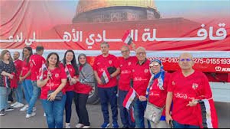 الأهلى ينظم قافلة