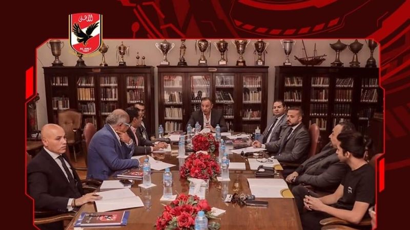 الاهلي، فيتو