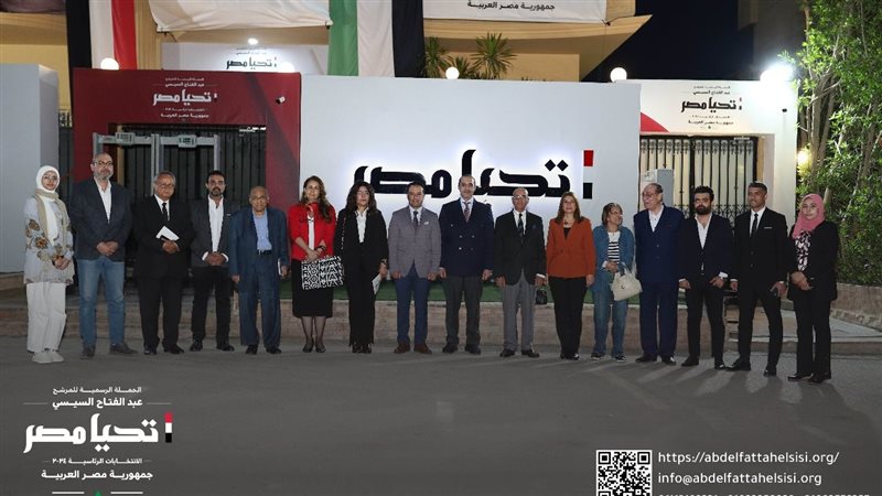 الحملة الرسمية للمرشح
