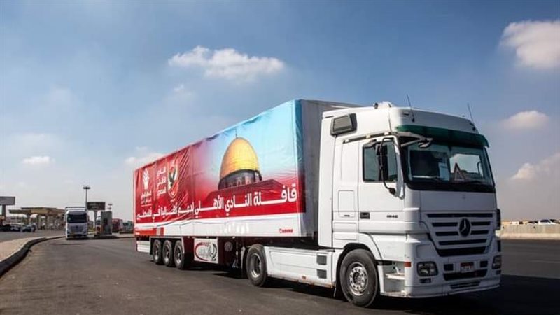 قافلة الأهلى لدعم