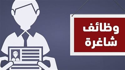 القابضة للكهرباء تبدأ الاختبارات الإلكترونية لاختيار المتقدمين لشغل الوظائف الشاغرة 
