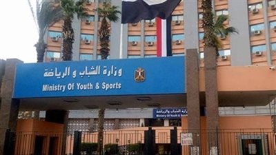 الرياضة تنظم 
