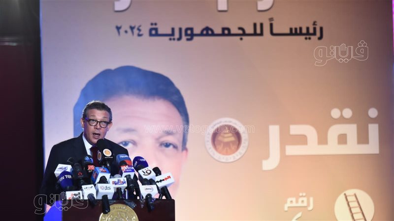 المؤتمر الانتخابي