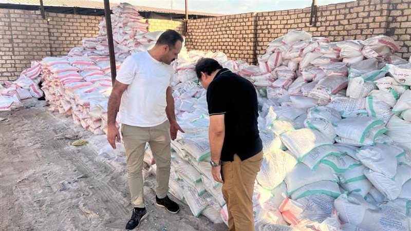 ضبط 1000 كيس ملح