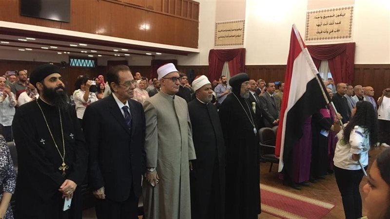 احتفالية بيت العائلة