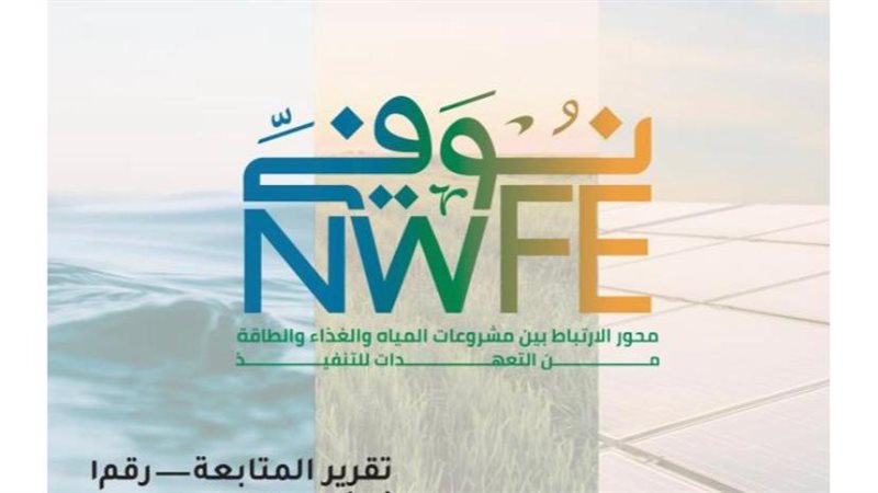 برنامج نوفي، فيتو