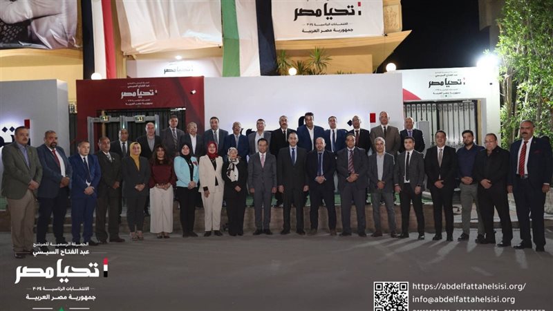 الحملة الرسمية للمرشح