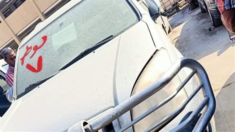 سيارات جمارك مطار
