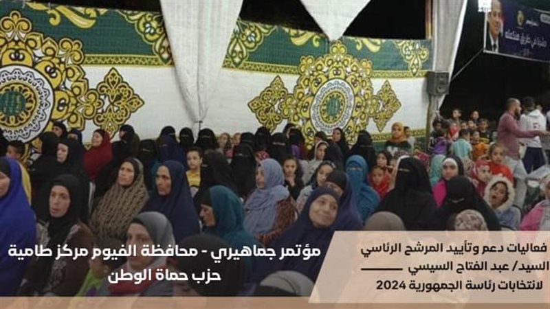 مؤتمرات حاشدة لدعم