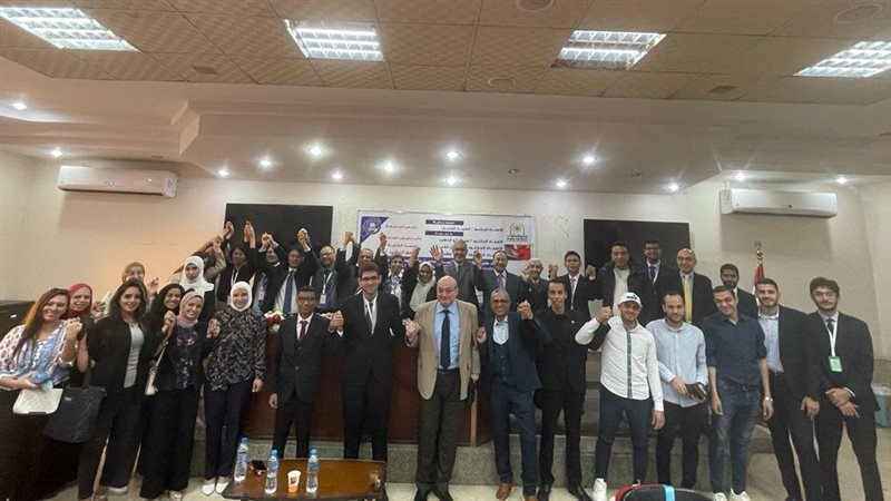 مؤتمر مستقبل العلاقات