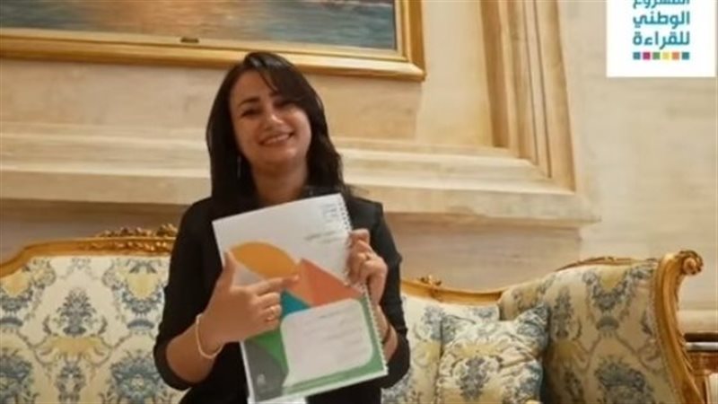 المعلمة الفائزة بجائزة
