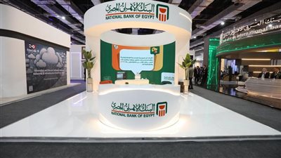 البنك الأهلي المصري يشارك بجناحين بمؤتمر ومعرض Cairo ICT 2023