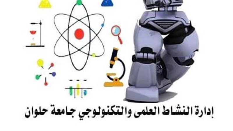 جامعة حلوان،فيتو