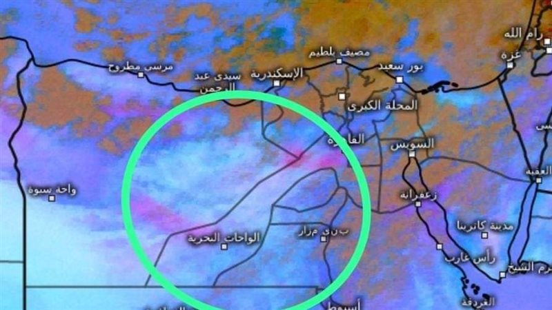 حالة الطقس اليوم،