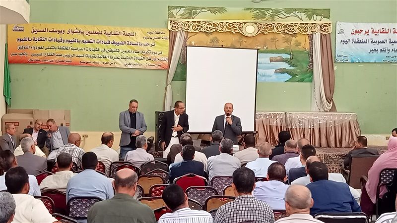  دور المدرسة في تنمية