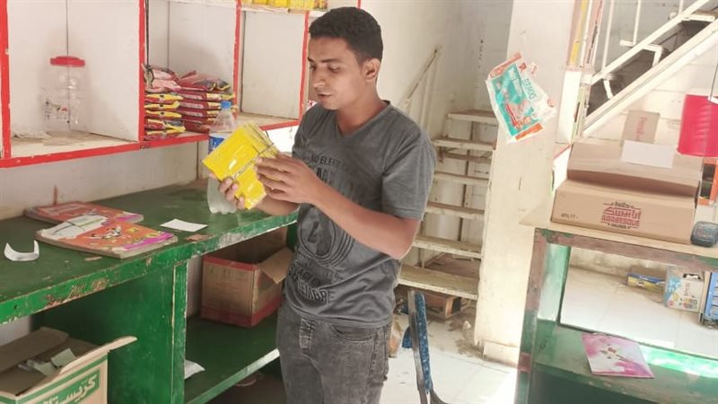 صحة الشرقية, فيتو