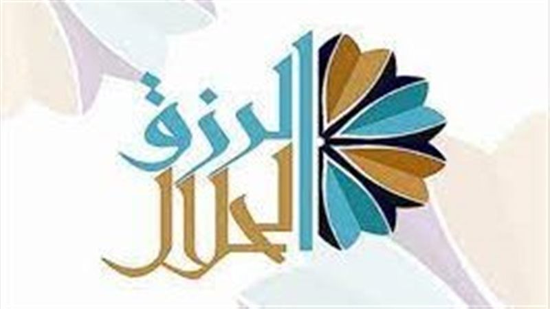 مجموعة من أدعية الرزق