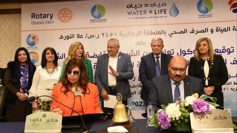 بروتوكول تعاون مع