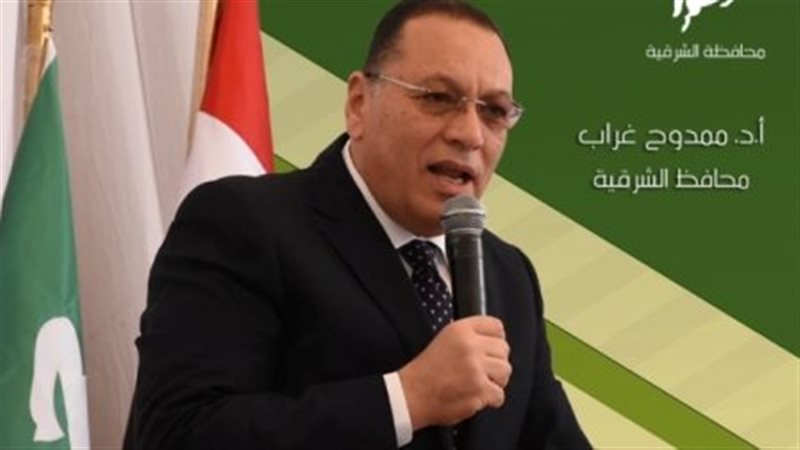 محافظ الشرقية،فيتو