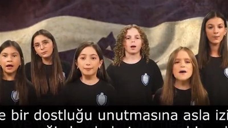 أطفال إسرائيل يحرضون