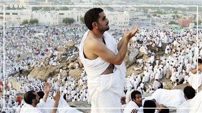 بعد إغلاق باب تسجيل الأسماء، رابط وخطوات الاستعلام عن نتيجة قرعة الحج السياحي 