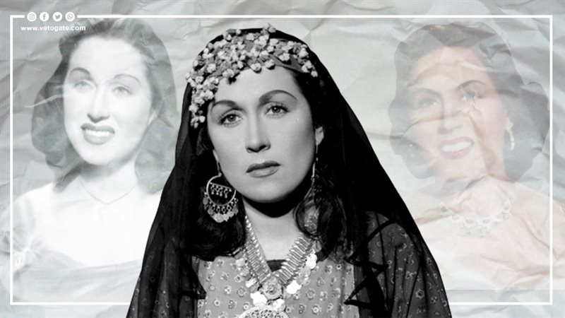 ليلى مراد،فيتو