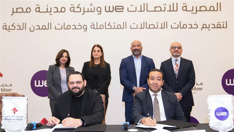 توقيع بروتوكول التعاون،