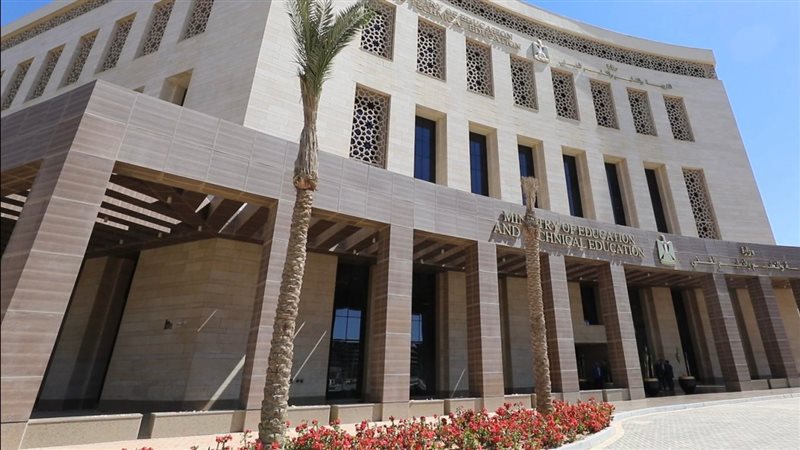 وزارة التربية والتعليم،فيتو