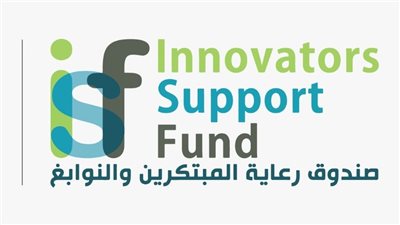صندوق رعاية المبتكرين والنوابغ يعلن مد موعد التقديم في مسابقة أولمبياد الشركات الناشئة