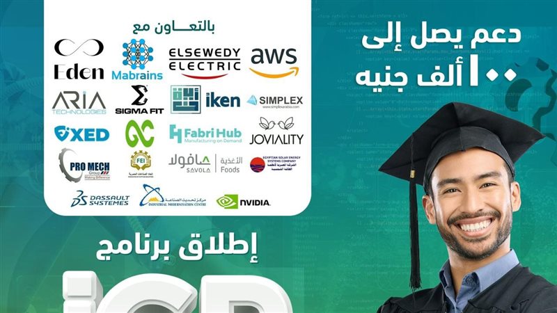  التعليم العالي،
