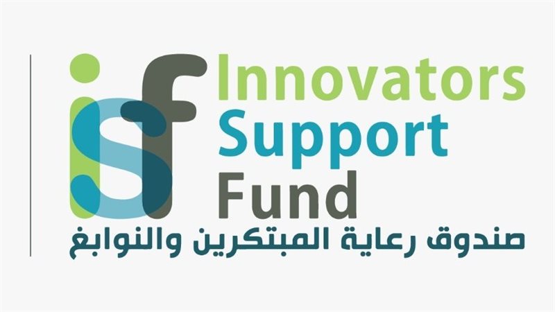 صندوق رعاية المبتكرين،