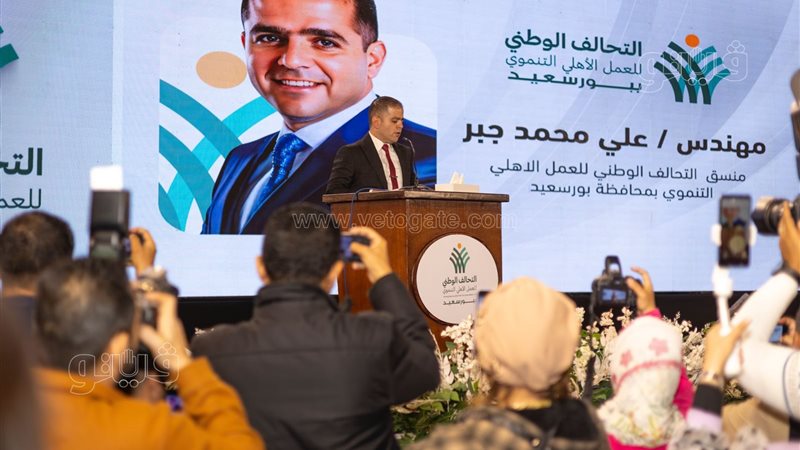 مؤتمر التحالف الوطني