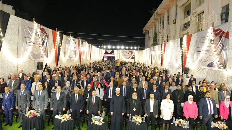 مؤتمر دعم الرئيس،