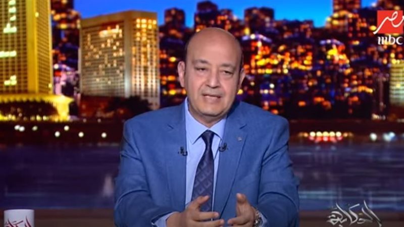 عمرو أديب، فيتو
