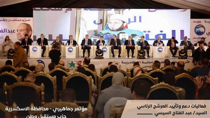 الحملة الرسمية للمرشح