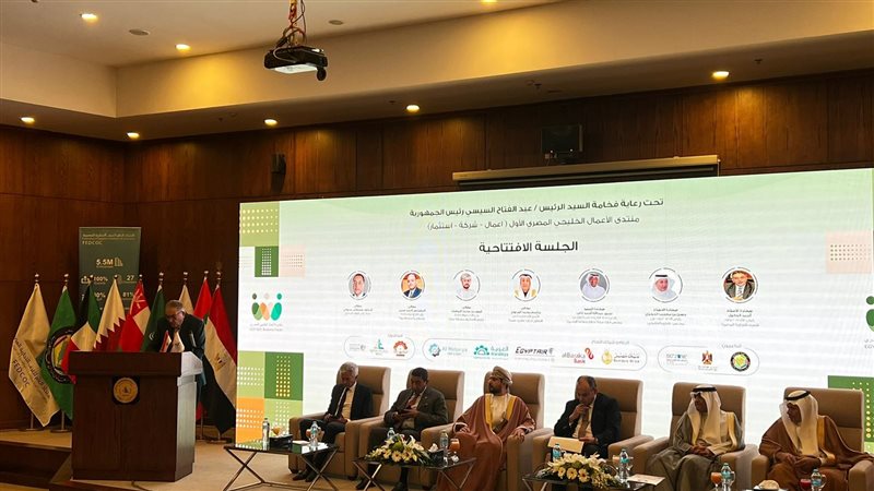 فعاليات منتدى الأعمال