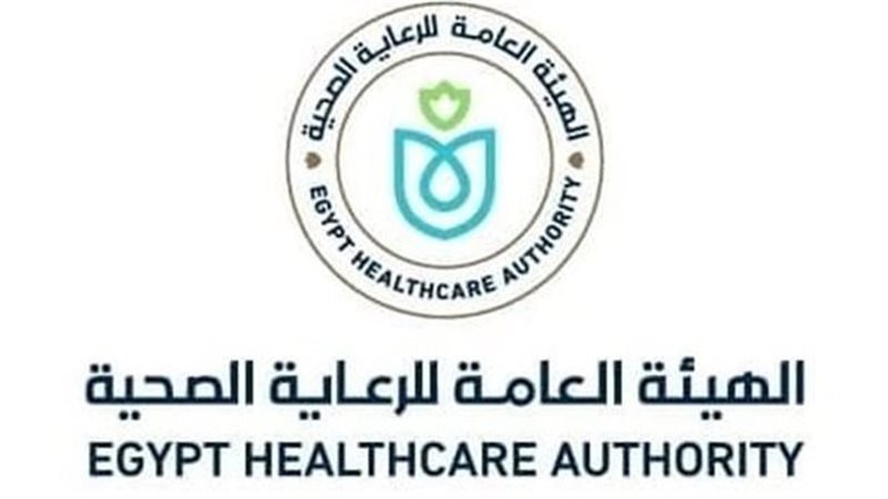 هيئة الرعاية الصحية،