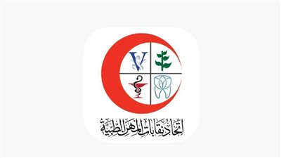 7 قرارات لاتحاد المهن الطبية بشأن مشروع العلاج