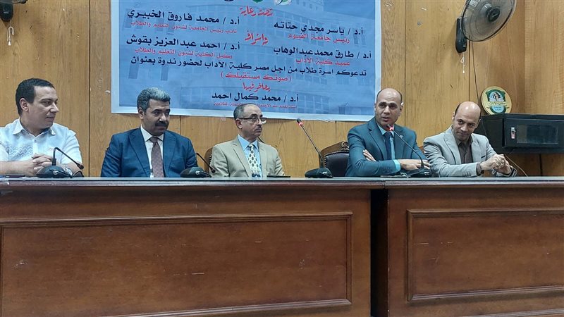 ختام ملتقي افلام