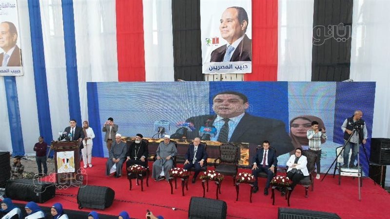 مؤتمر ببني سويف،فيتو