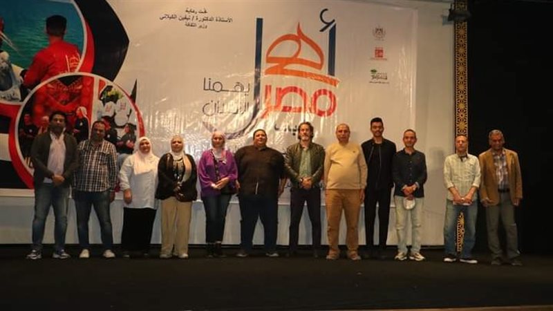 أهل مصر، فيتو