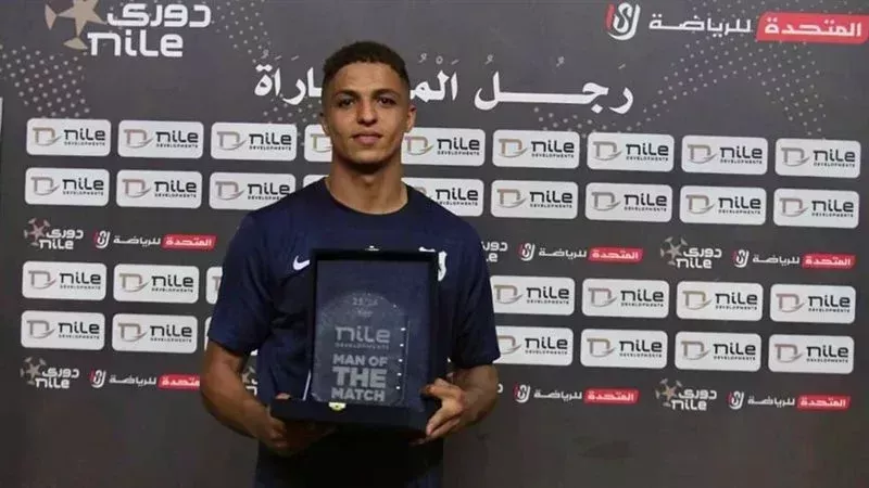 أحمد أمين اوفا، فيتو