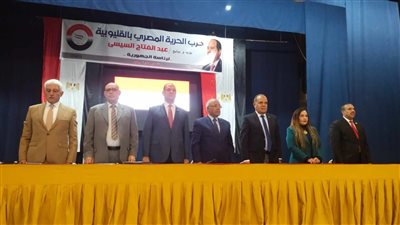 حزب الحرية يطلق مؤتمرا لدعم السيسي بالقليوبية 