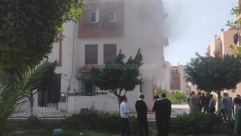 الحريق ؛ فيتو