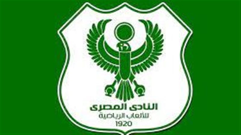 المصري البورسعيدي،