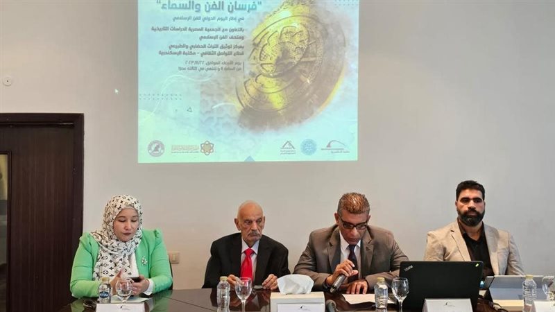فرسان الفن والسماء؛
