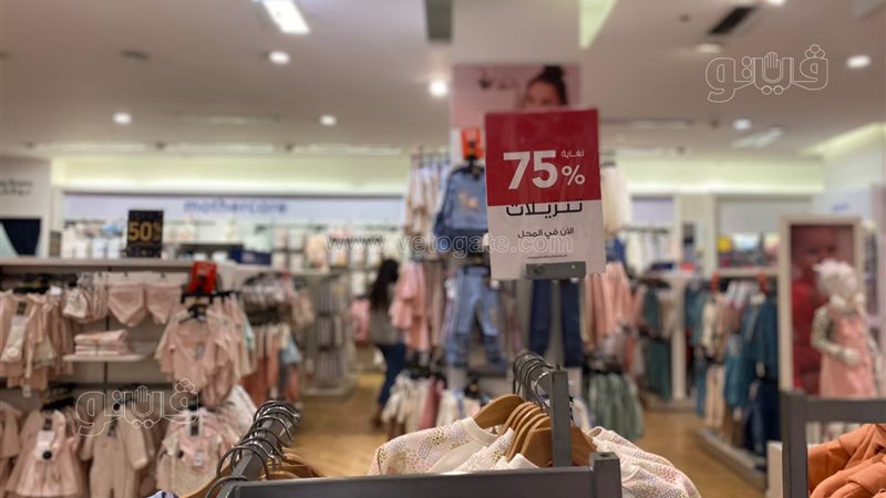 اسعار ملابس الاطفال،